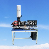 二次元影像量測儀