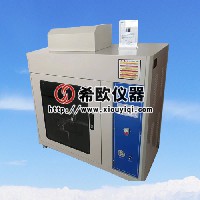 觸摸屏水平垂直燃燒試驗儀