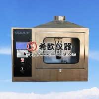 觸摸屏建筑材料可燃性試驗爐