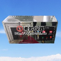 45度傾斜燃燒試驗機
