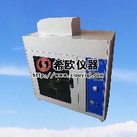 塑料水平垂直燃燒試驗機